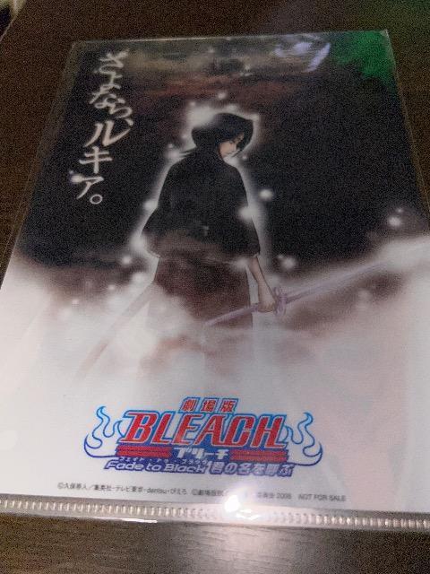 BLEACH ブリーチ クリアファイル フリークロスA < アニメ/コミック/キャラクター  BLEACH ブリーチ クリアファイル フリークロスA < アニメ/コミック/キャラクターの