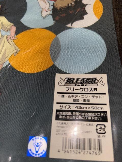 BLEACH ブリーチ クリアファイル フリークロスA < アニメ/コミック/キャラクター  BLEACH ブリーチ クリアファイル フリークロスA < アニメ/コミック/キャラクターの