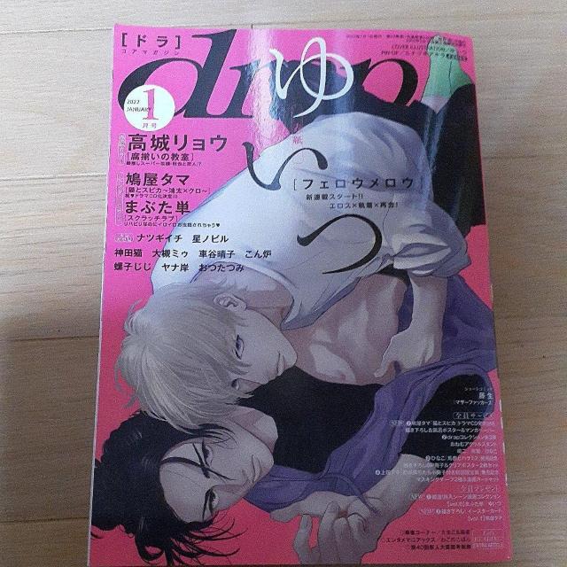 drapyhz2022N1   Aj/R~bN/LN^[ 