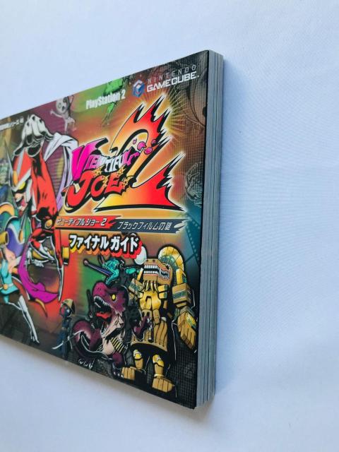 ビューティフルジョー2 ブラックフィルムの謎 ファイナルガイド 攻略本 初版 PS2 GC Guide Strategy Book < ゲーム本体/ソフト ビューティフルジョー2 ブラックフィルムの謎 ファイナルガイド 攻略本 初版 PS2 GC Guide Strategy Book < ゲーム本体/ソフトの