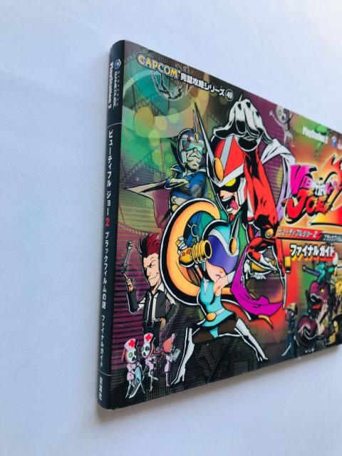 ビューティフルジョー2 ブラックフィルムの謎 ファイナルガイド 攻略本 初版 PS2 GC Guide Strategy Book < ゲーム本体/ソフト ビューティフルジョー2 ブラックフィルムの謎 ファイナルガイド 攻略本 初版 PS2 GC Guide Strategy Book < ゲーム本体/ソフトの