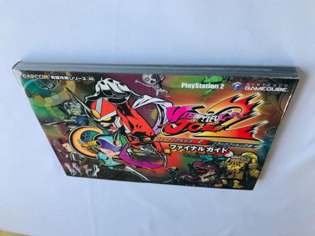 ビューティフルジョー2 ブラックフィルムの謎 ファイナルガイド 攻略本 初版 PS2 GC Guide Strategy Book < ゲーム本体/ソフト ビューティフルジョー2 ブラックフィルムの謎 ファイナルガイド 攻略本 初版 PS2 GC Guide Strategy Book < ゲーム本体/ソフトの