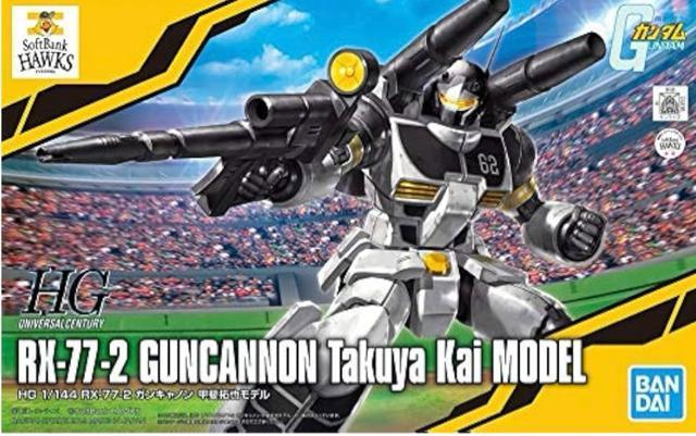限定 HG 1/144 RX-77-2 ガンキャノン 甲斐拓也モデル < ホビー 限定 HG 1/144 RX-77-2 ガンキャノン 甲斐拓也モデル < ホビーの