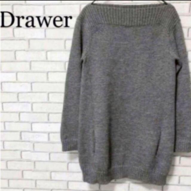 Drawer ニット セーター アルパカ50% ボートネック グレーMドゥロワー < ブランド  Drawer ニット セーター アルパカ50% ボートネック グレーMドゥロワー  < ブランドの
