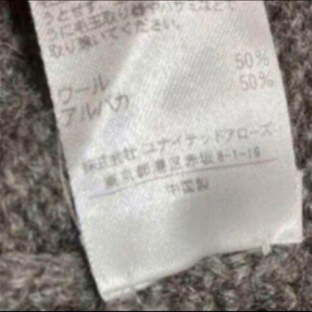 Drawer ニット セーター アルパカ50% ボートネック グレーMドゥロワー < ブランド  Drawer ニット セーター アルパカ50% ボートネック グレーMドゥロワー < ブランドの