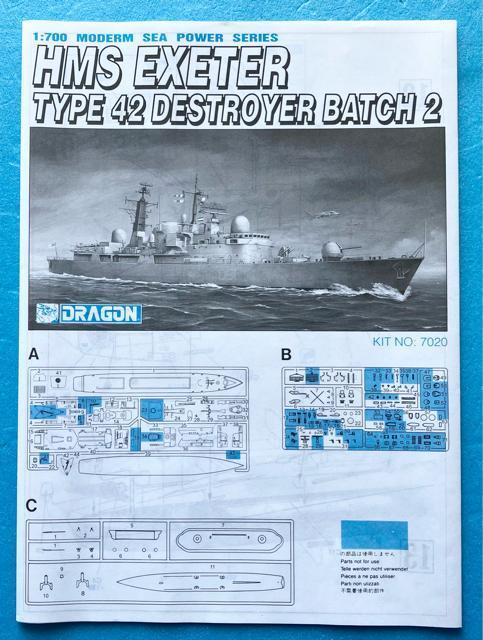 1/700 HMS GO[^[ GNZ^[ ^Cv42 쒀 obW2 VFtB[h  vf hS D ͑D R  zr[ 