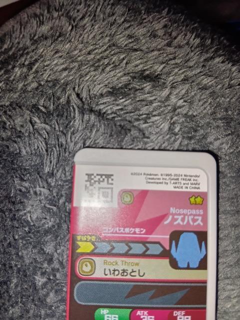 ポケモンフレンダ*ノズパス*未使用 < トレーディングカード ポケモンフレンダ*ノズパス*未使用 < トレーディングカードの