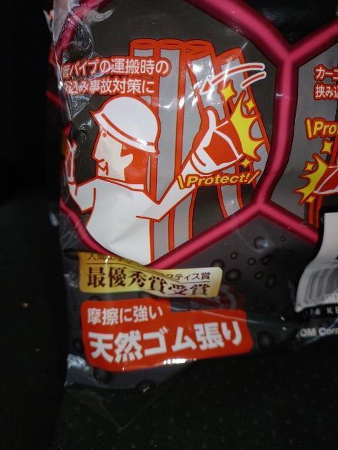 ���� �V�R�S���ی�N�b�V�����t�� ���ׂ�~�߁@���ݍ��݁@�Ō��@��Ɨp���  �R��  L�T�C�Y  �T�o �T�Z�b�g  �V�i ���J���i �� �y�b�g/��|/���|�� 