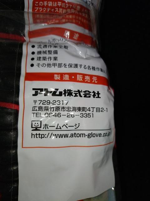 ���� �V�R�S���ی�N�b�V�����t�� ���ׂ�~�߁@���ݍ��݁@�Ō��@��Ɨp���  �R��  L�T�C�Y  �T�o �T�Z�b�g  �V�i ���J���i �� �y�b�g/��|/���|�� 