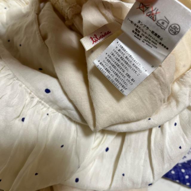 yLILRIRA / zyChz OtAXJ[g / M  t@bV 