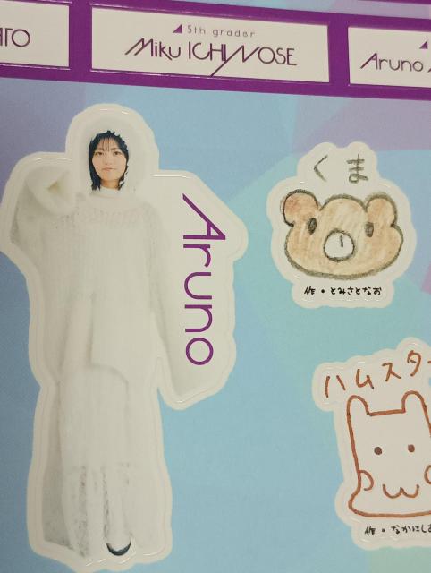 乃木坂46一ノ瀬美空、中西アルノ、冨里奈央 < タレントグッズ 乃木坂46一ノ瀬美空、中西アルノ、冨里奈央 < タレントグッズの