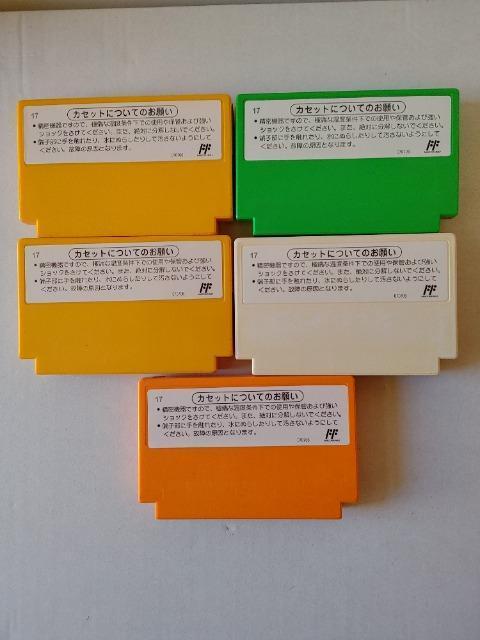 FC マリオブラザーズ スーパーマリオ1&3 ドクターマリオ ヨッシーのたまご 箱・説明書無しカセットの み五本 中古品 < ゲーム本体/ソフト FC マリオブラザーズ スーパーマリオ1&3 ドクターマリオ ヨッシーのたまご 箱・説明書無しカセットの み五本 中古品 < ゲーム本体/ソフトの