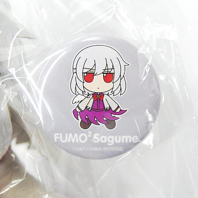 匿名配送 ふもふもさぐめ 東方ぬいぐるみシリーズ 83 特典 缶バッジ付 東方プロジェクト 稀神サグメ Gift ぎふぬい ギフト < おもちゃ 匿名配送 ふもふもさぐめ 東方ぬいぐるみシリーズ 83 特典 缶バッジ付 東方プロジェクト 稀神サグメ Gift ぎふぬい ギフト < おもちゃの