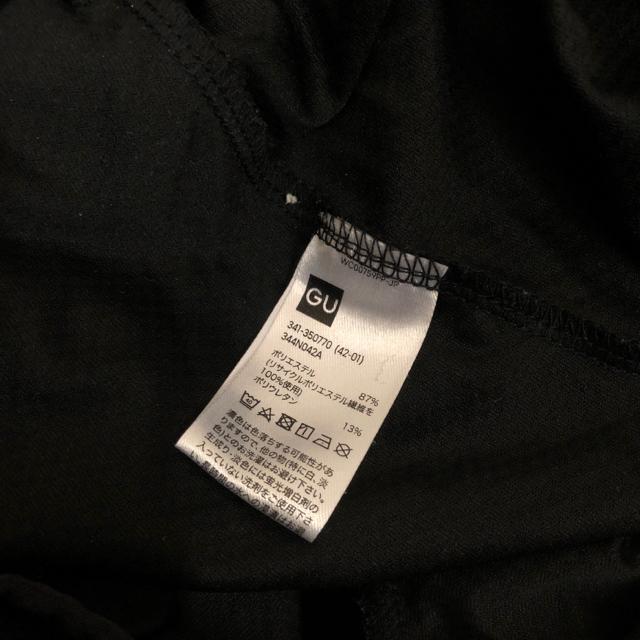 即決 GU ジーユー UVカットフルジップパーカ ブラック < 男性ファッション 即決 GU ジーユー UVカットフルジップパーカ ブラック < 男性ファッションの