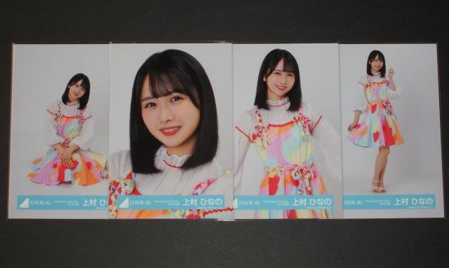 ������46 ���ʐ^�S���R���v�@�㑺�ЂȂ́@W-KEYAKI FES 2022�@�J���t���ߑ��@  �� �^�����g�O�b�Y�� 