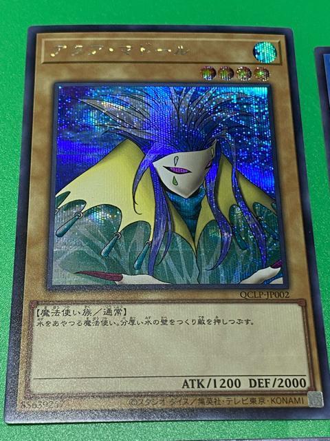 �y�V�Y���z�A�N�A�}�h�[�� 25th�V�[�N���b�g/�}�W�V�����I�u�u���b�N�J�I�X 4�� �����N�� �Z���O �܂Ƃ� �� �g���[�f�B���O�J�[�h�� 