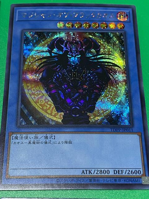 �y�V�Y���z�A�N�A�}�h�[�� 25th�V�[�N���b�g/�}�W�V�����I�u�u���b�N�J�I�X 4�� �����N�� �Z���O �܂Ƃ� �� �g���[�f�B���O�J�[�h�� 