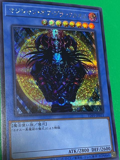 �y�V�Y���z�A�N�A�}�h�[�� 25th�V�[�N���b�g/�}�W�V�����I�u�u���b�N�J�I�X 4�� �����N�� �Z���O �܂Ƃ� �� �g���[�f�B���O�J�[�h�� 