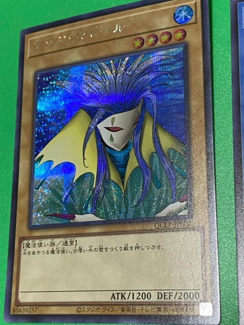 �y�V�Y���z�A�N�A�}�h�[�� 25th�V�[�N���b�g/�}�W�V�����I�u�u���b�N�J�I�X 4�� �����N�� �Z���O �܂Ƃ� �� �g���[�f�B���O�J�[�h�� 