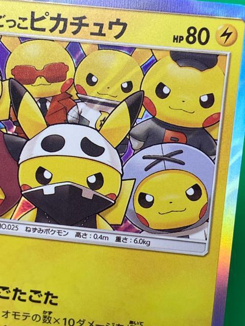 �c���������s�J�`���E PROMO 014/SM-P �X�J���c �v���� ���i �� �g���[�f�B���O�J�[�h�� 