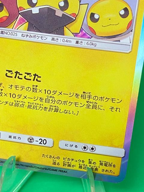 �c���������s�J�`���E PROMO 014/SM-P �X�J���c �v���� ���i �� �g���[�f�B���O�J�[�h�� 