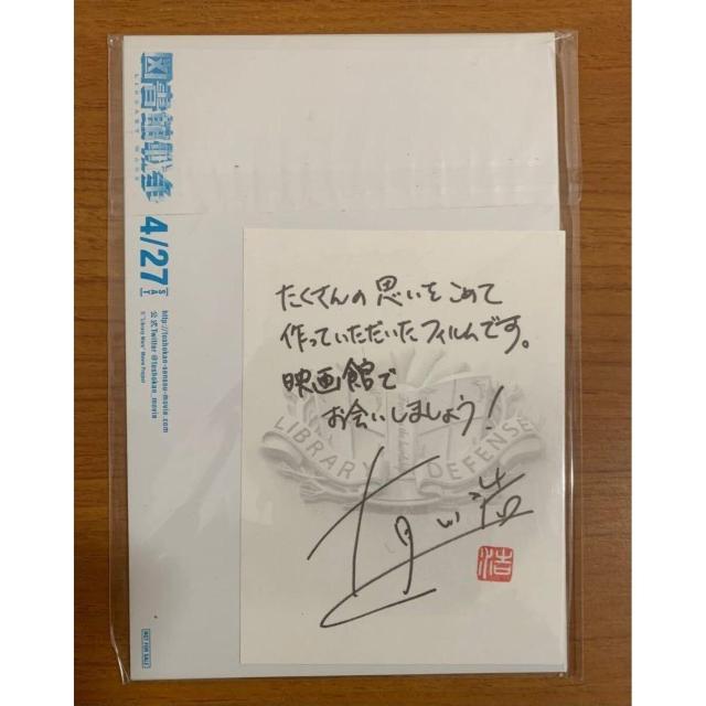 �y���������z�}���ِ푈 ����ҋL�O �|�X�g�J�[�h �L��_ ���M�T�C������ ���J�� �� �z�r�[�� 