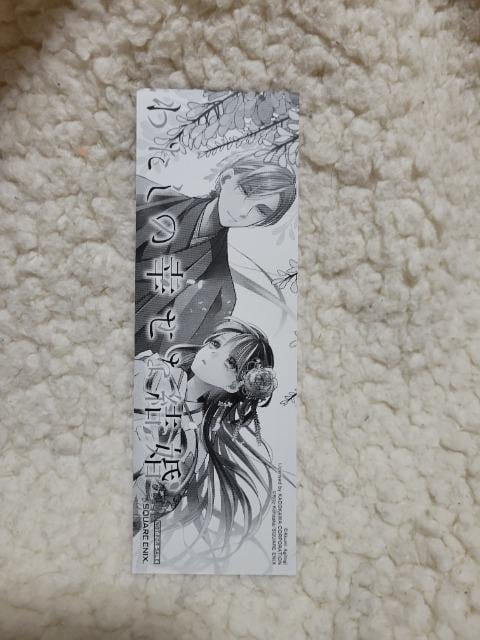 �킽���̍K���Ȍ��� �u�b�N�}�[�J�[ �֐X���� �v������ ���Ɠ� ������x �� �A�j��/�R�~�b�N/�L�����N�^�[�� 