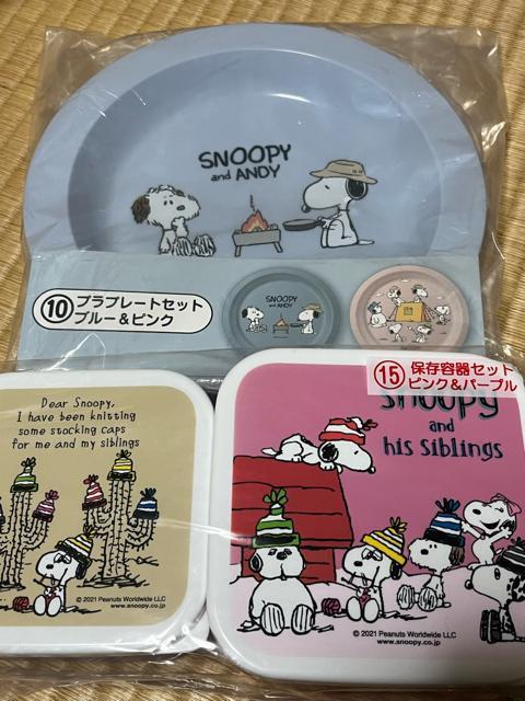 スヌーピー 保存容器&プラプレートセット < インテリア/ライフ スヌーピー 保存容器&プラプレートセット < インテリア/ライフの