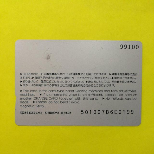 �I�����W�J�[�h1000�~���@���ʗX�֑������� �� �`�P�b�g/������ 