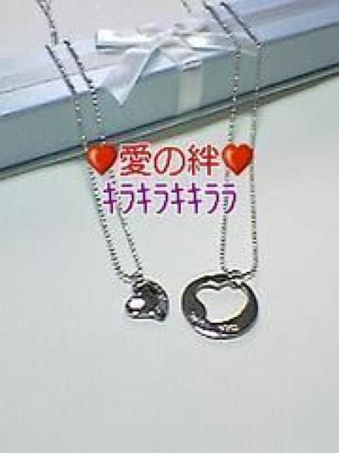 sNewt*LOVEuforever with YouvbZ[WyAlbNX*Zbg[t]  ANZT[/v 