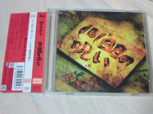 CD{DVD S[f{o[ 101ڂ̎ A   ^gObY 