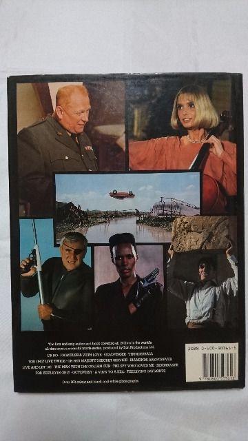 美品!! オフィシャル・ジェームズ・ボンド・ムービーブック < 本/雑誌  美品!! オフィシャル・ジェームズ・ボンド・ムービーブック < 本/雑誌の