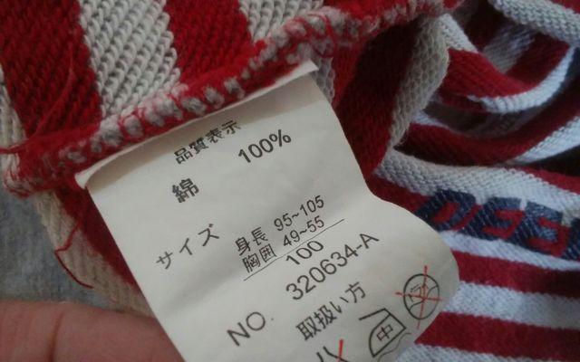 100 Find favor kids グレー トレーナー < キッズ/ベビー  100 Find favor kids グレー トレーナー < キッズ/ベビーの
