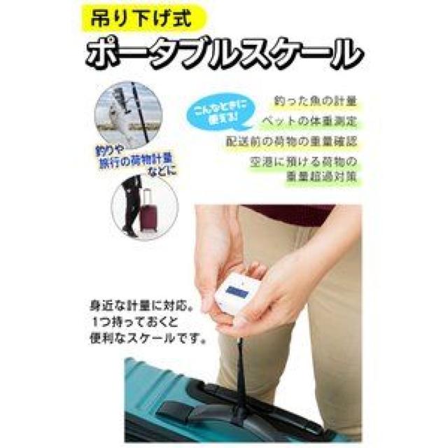 ★キューブチェッカー青 デジタルスケール 吊り下げ式 < インテリア/ライフ  ★キューブチェッカー青 デジタルスケール 吊り下げ式 < インテリア/ライフの