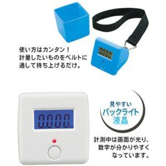 ★キューブチェッカー青 デジタルスケール 吊り下げ式 < インテリア/ライフ  ★キューブチェッカー青 デジタルスケール 吊り下げ式 < インテリア/ライフの