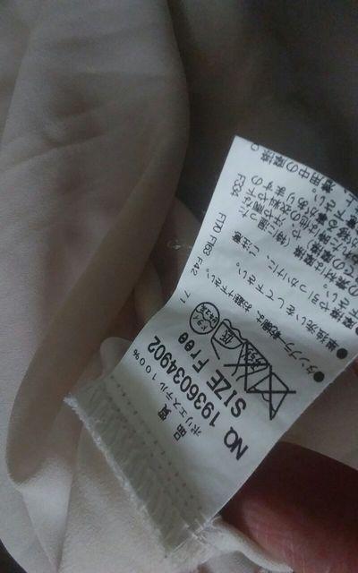 MAJESTIC LEGON ベージュ ブラウス 美品 フリーサイズ < ブランド  MAJESTIC LEGON ベージュ ブラウス 美品 フリーサイズ < ブランドの