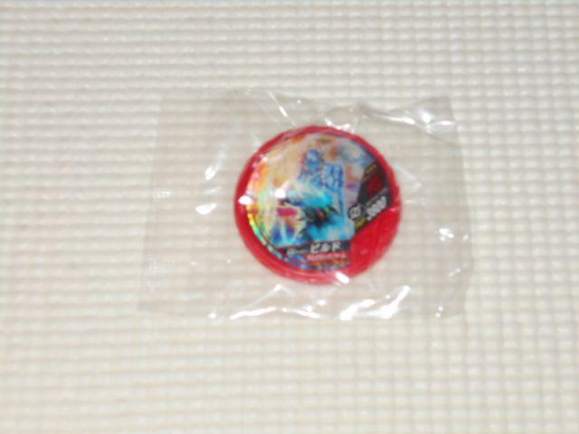 仮面ライダー ブットバソウル モットラムネ3 EX174 < おもちゃ 仮面ライダー ブットバソウル モットラムネ3 EX174 < おもちゃの