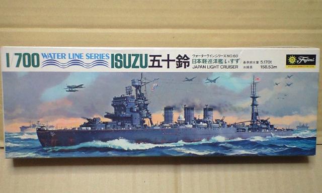 1/700 フジミ 日本海軍 軽巡洋艦 五十鈴(連合艦隊イラスト付) < ホビー  1/700 フジミ 日本海軍 軽巡洋艦 五十鈴(連合艦隊イラスト付)  < ホビーの