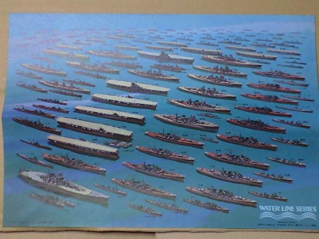 1/700 フジミ 日本海軍 軽巡洋艦 五十鈴(連合艦隊イラスト付) < ホビー  1/700 フジミ 日本海軍 軽巡洋艦 五十鈴(連合艦隊イラスト付) < ホビーの