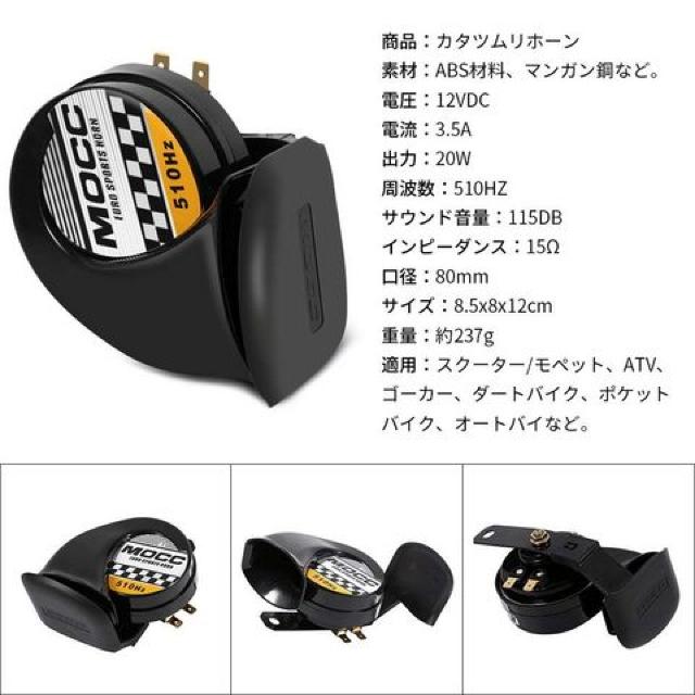 アルファーホーン スーパーギガホーン < 自動車/バイク アルファーホーン スーパーギガホーン < 自動車/バイク