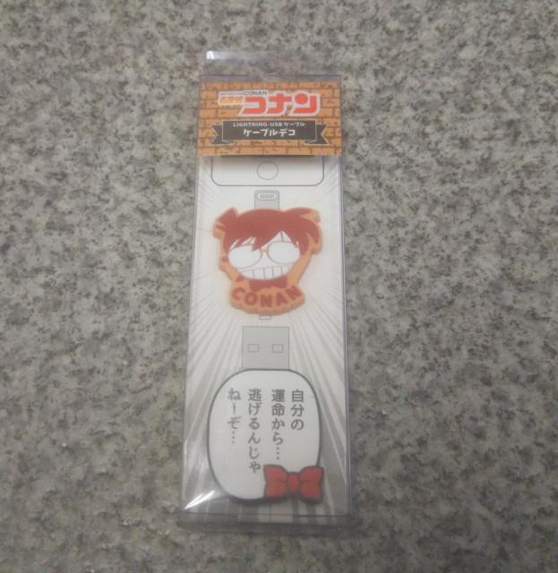 送料無料!名探偵コナン ケーブルデコ 江戸川コナン < アニメ/コミック/キャラクター 送料無料!名探偵コナン ケーブルデコ 江戸川コナン < アニメ/コミック/キャラクターの