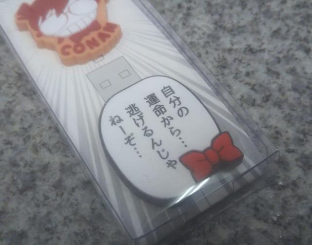 送料無料!名探偵コナン ケーブルデコ 江戸川コナン < アニメ/コミック/キャラクター 送料無料!名探偵コナン ケーブルデコ 江戸川コナン < アニメ/コミック/キャラクターの