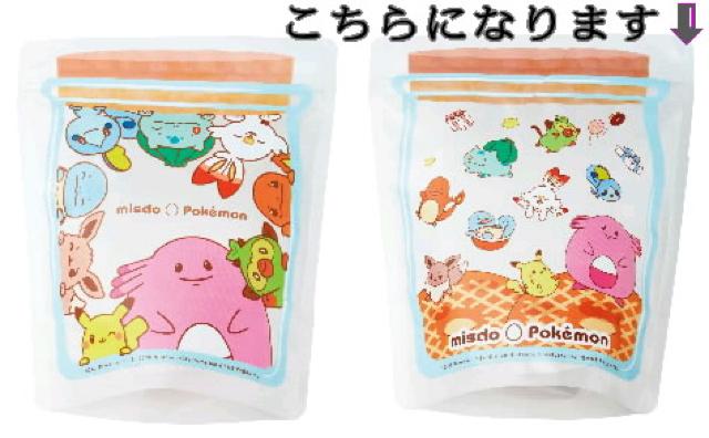 【ミスタードーナツ】2021年福袋♪可愛い ポケモン ジッパーバッグ < ホビー 【ミスタードーナツ】2021年福袋♪可愛い ポケモン ジッパーバッグ < ホビーの