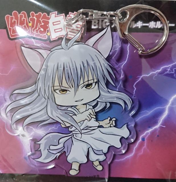 ★幽遊白書★幽☆遊☆白書 BIGアクリルキーホルダー 妖狐蔵馬 < アニメ/コミック/キャラクター ★幽遊白書★幽☆遊☆白書 BIGアクリルキーホルダー 妖狐蔵馬 < アニメ/コミック/キャラクターの