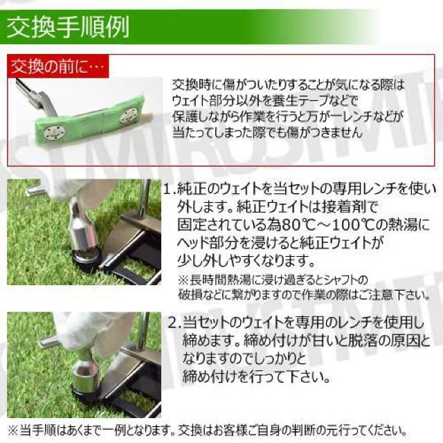 超LED】互換品 スコッティキャメロン専用 パターウェイトセット レンチ付 シルバー35g 2個 < レジャー/スポーツ 超LED】互換品 スコッティキャメロン専用 パターウェイトセット レンチ付 シルバー35g 2個 < レジャー/スポーツの