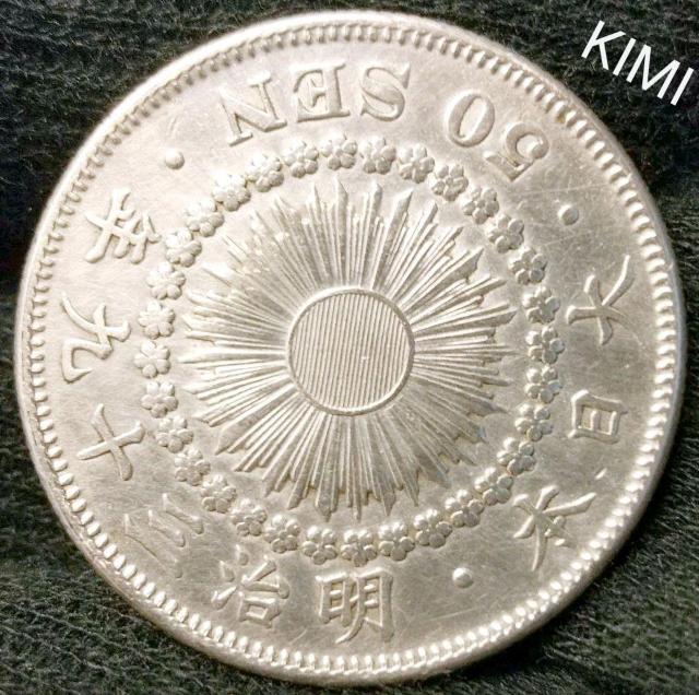 ÑK 50K 39N 1906N d O\N { 50SEN Dai Nippon Meiji 39  zr[ 
