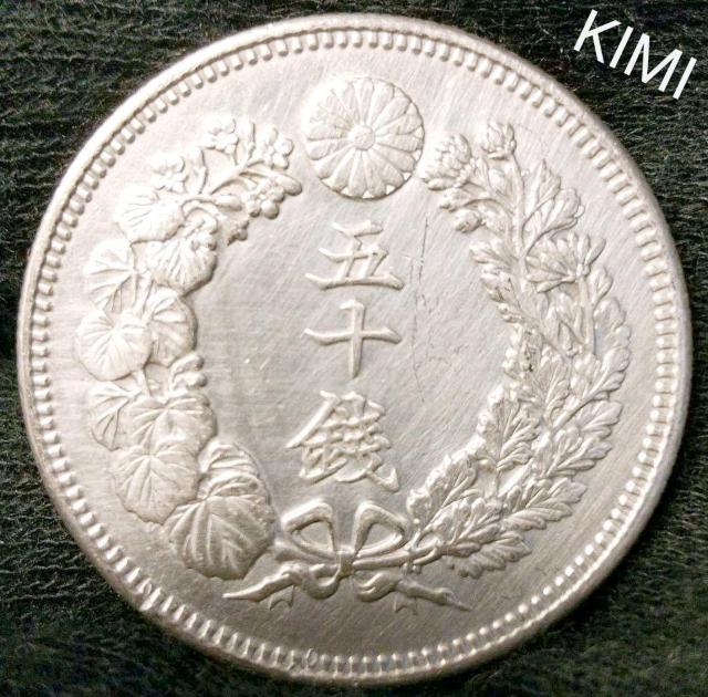 ÑK 50K 39N 1906N d O\N { 50SEN Dai Nippon Meiji 39  zr[ 