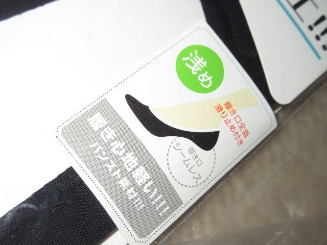 未開封☆パンスト素材*浅型靴下ソックス(ブラック)レディース < 女性ファッション  未開封☆パンスト素材*浅型靴下ソックス(ブラック)レディース < 女性ファッションの