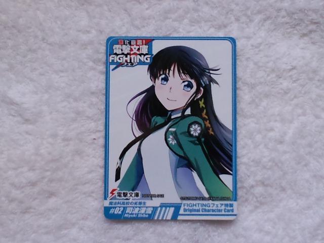 @ȍZ̗򓙐񔄕iJ[hig[   Aj/R~bN/LN^[ 