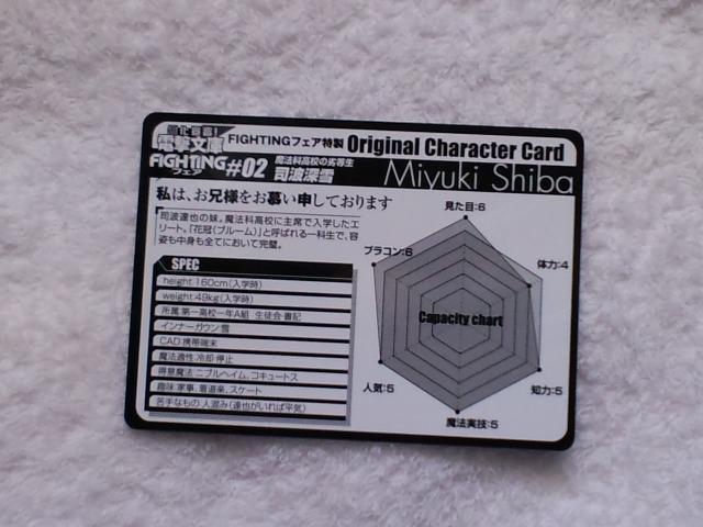 @ȍZ̗򓙐񔄕iJ[hig[  Aj/R~bN/LN^[ 